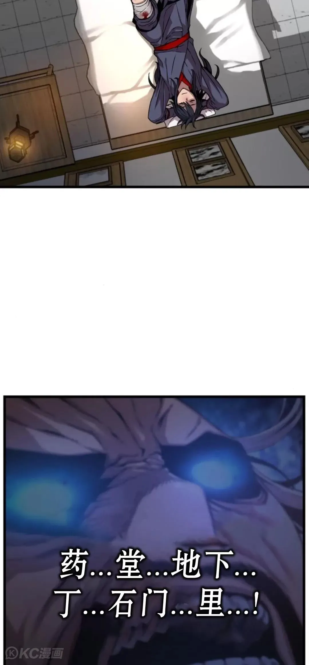 第07话96