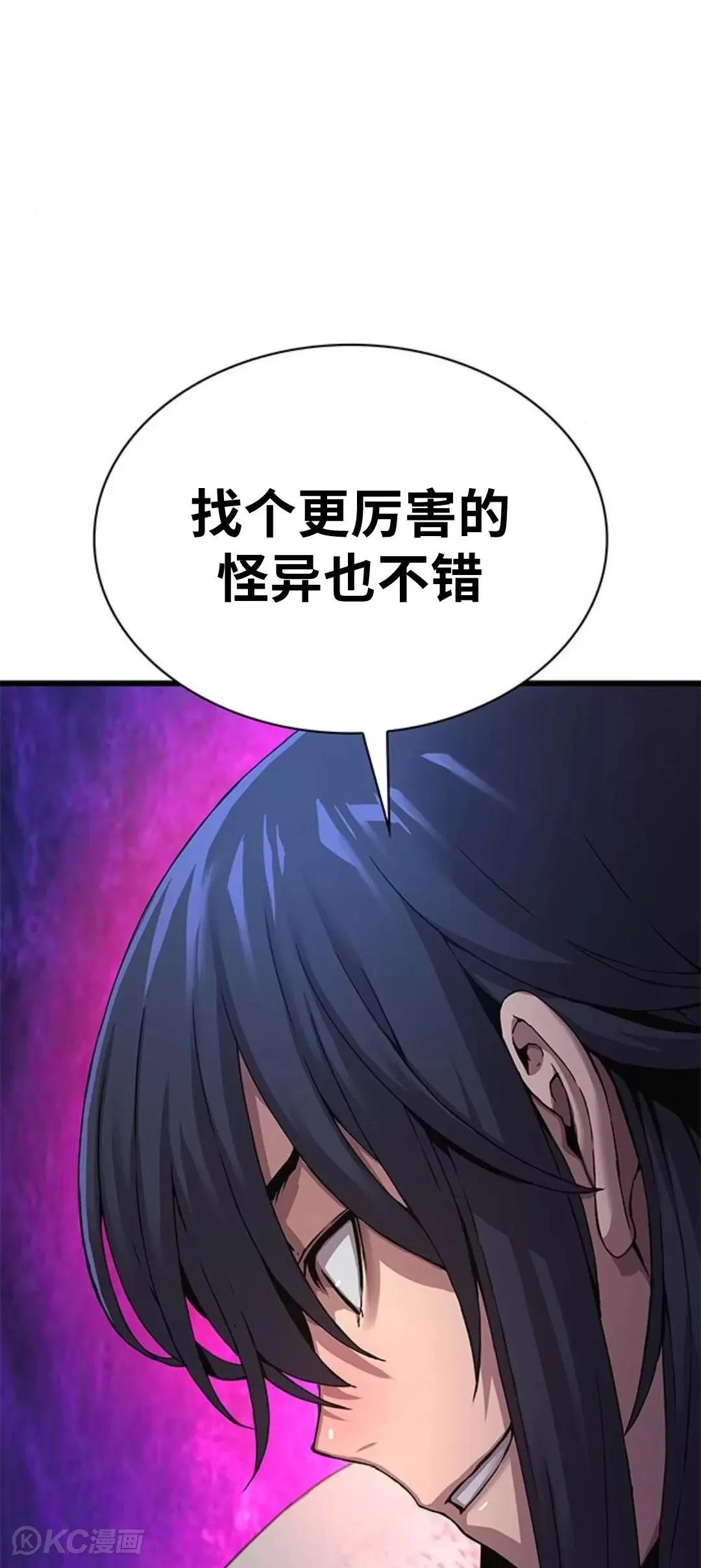 第08话94