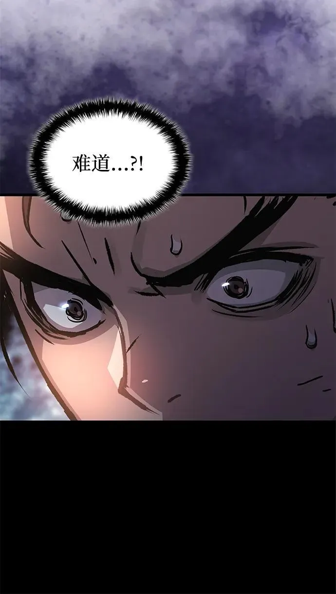 第57话 暗践（1）85