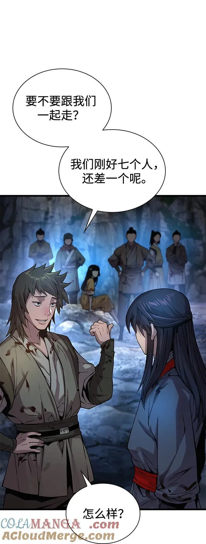 第43话 第二关卡64
