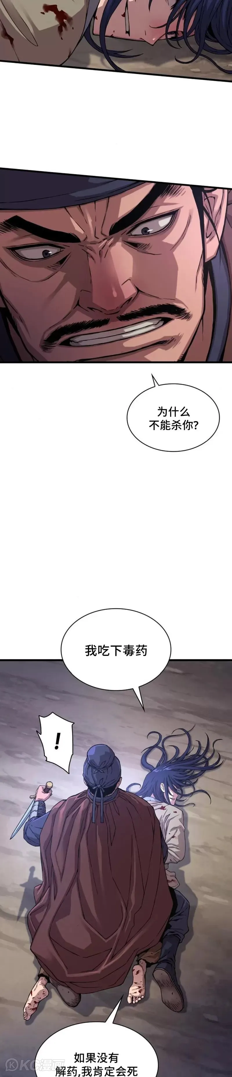 第02话37