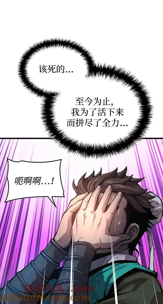 第57话 暗践（1）60