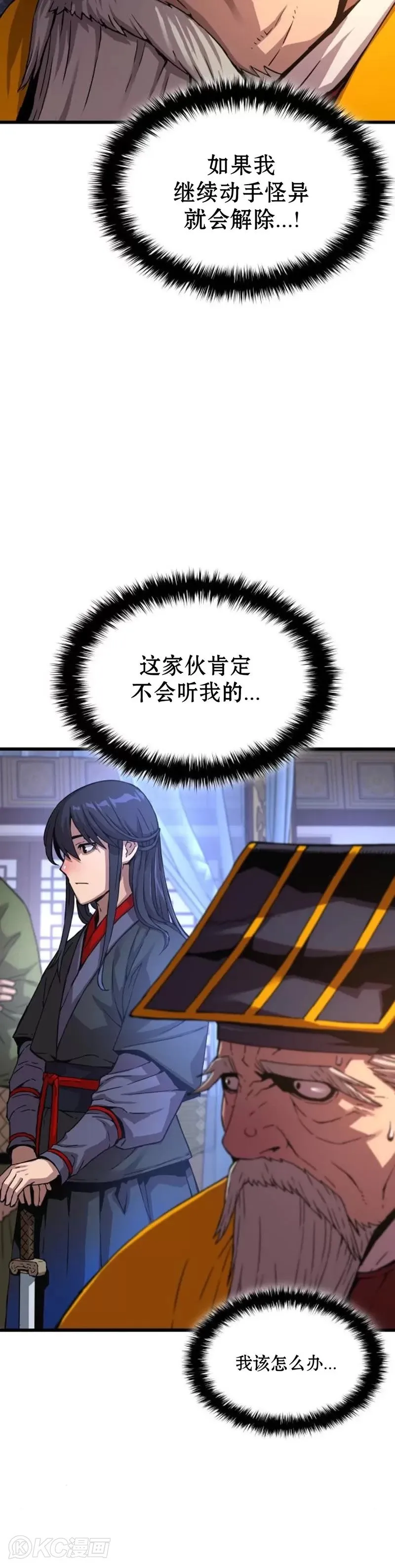 第05话52