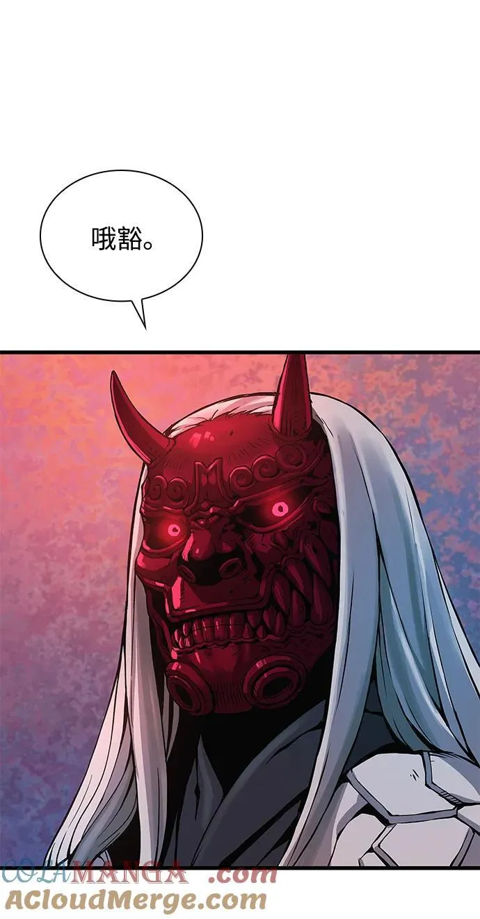 第53话 第一名80