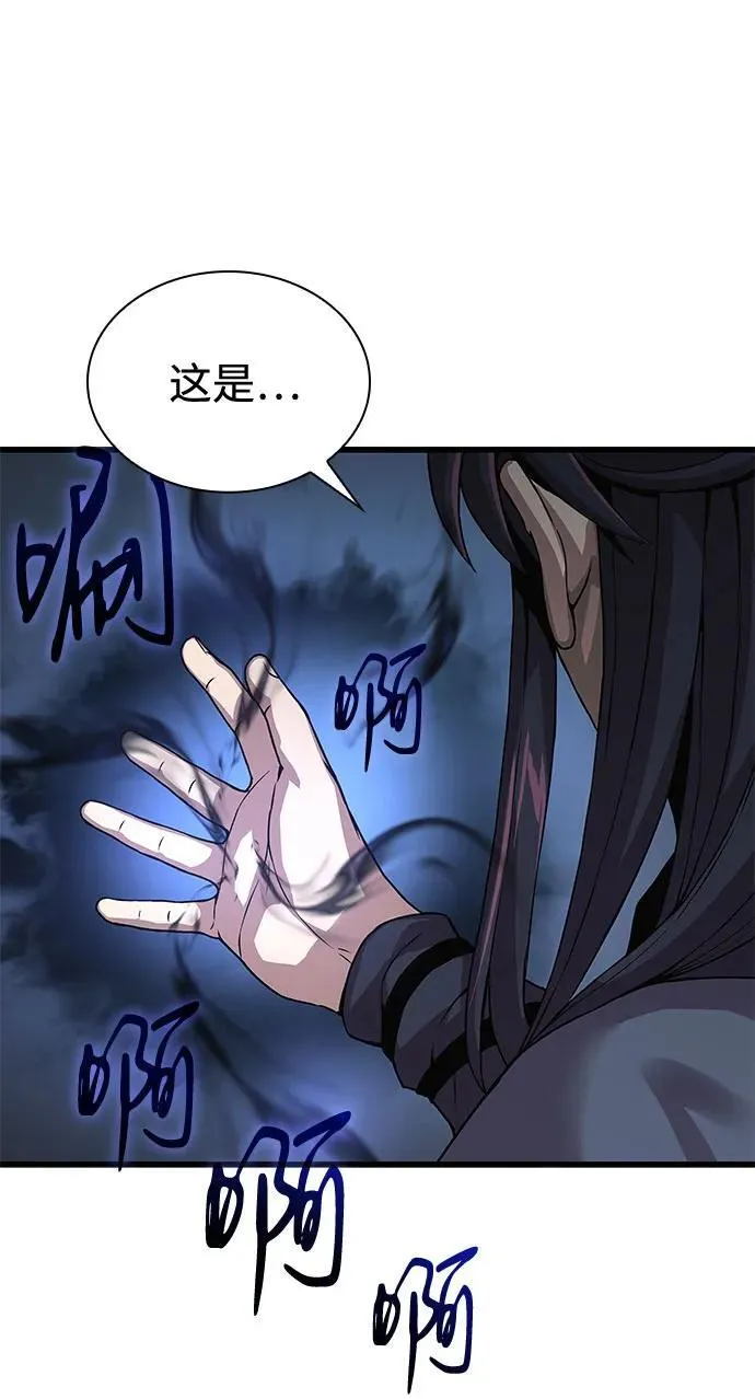 第33话 袭击74