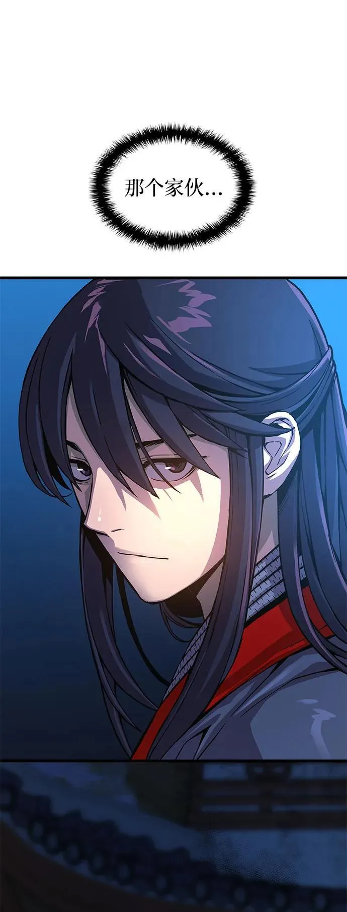 第36话 方士的资质2