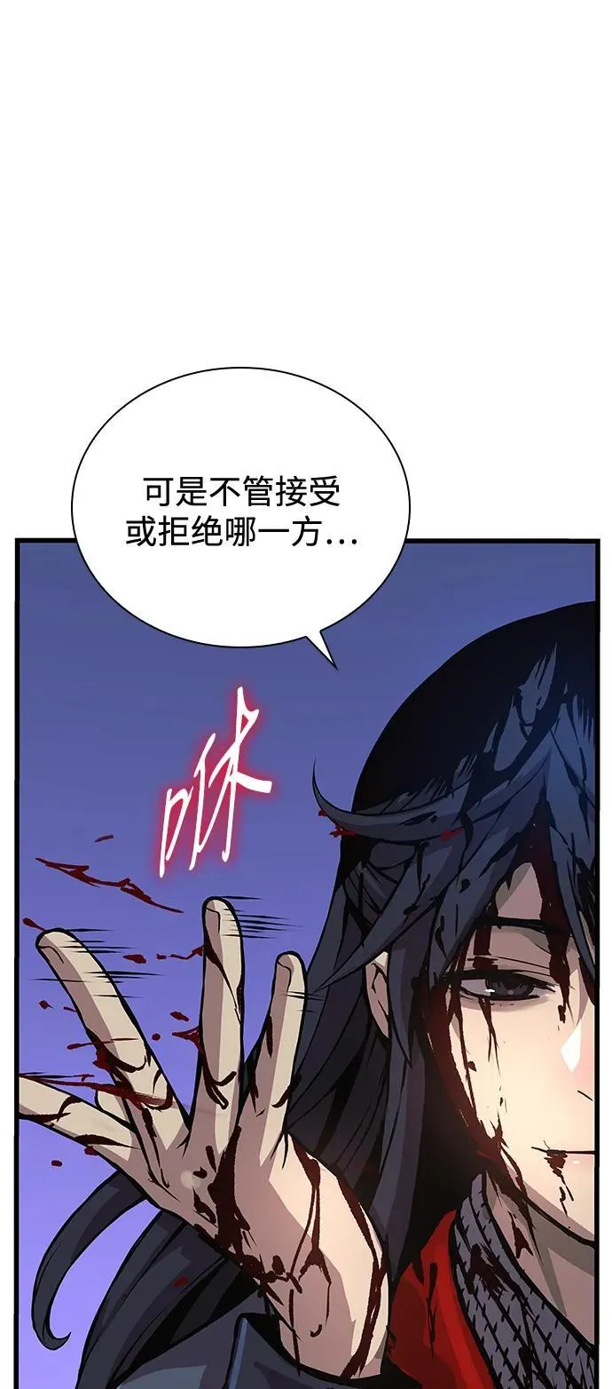 第52话 黎明（2）102