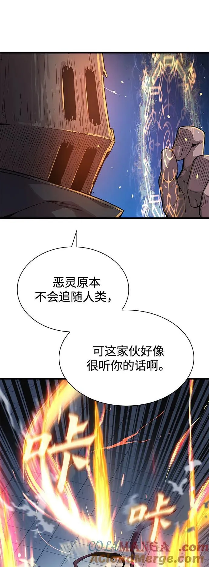 第36话 方士的资质40
