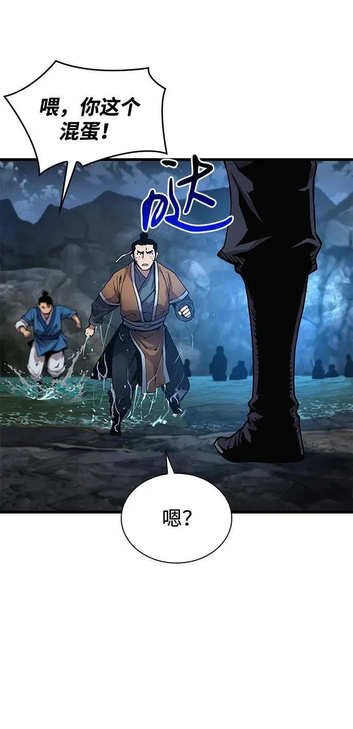 第41话 第一关卡（1）71