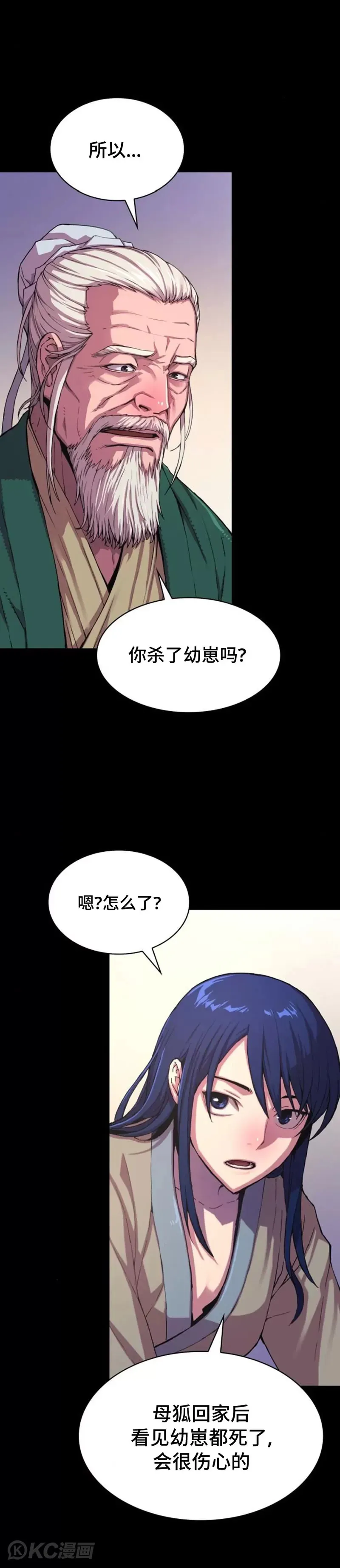 第01话6