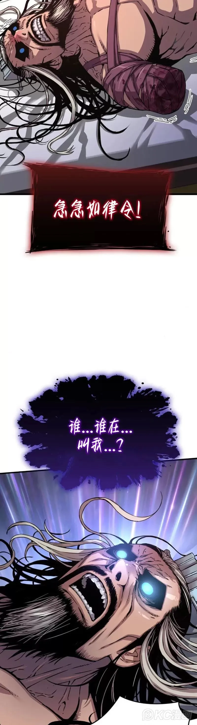 第05话57