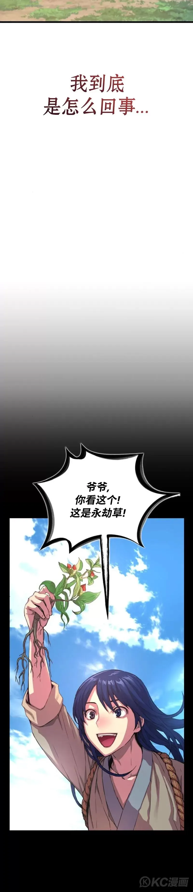 第01话4