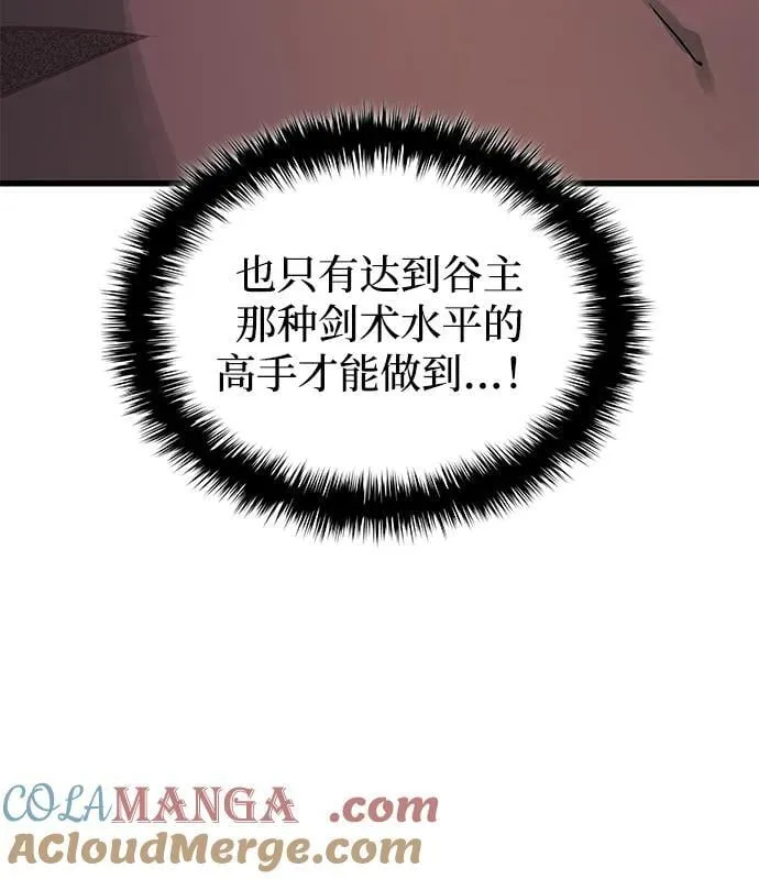第53话 第一名104