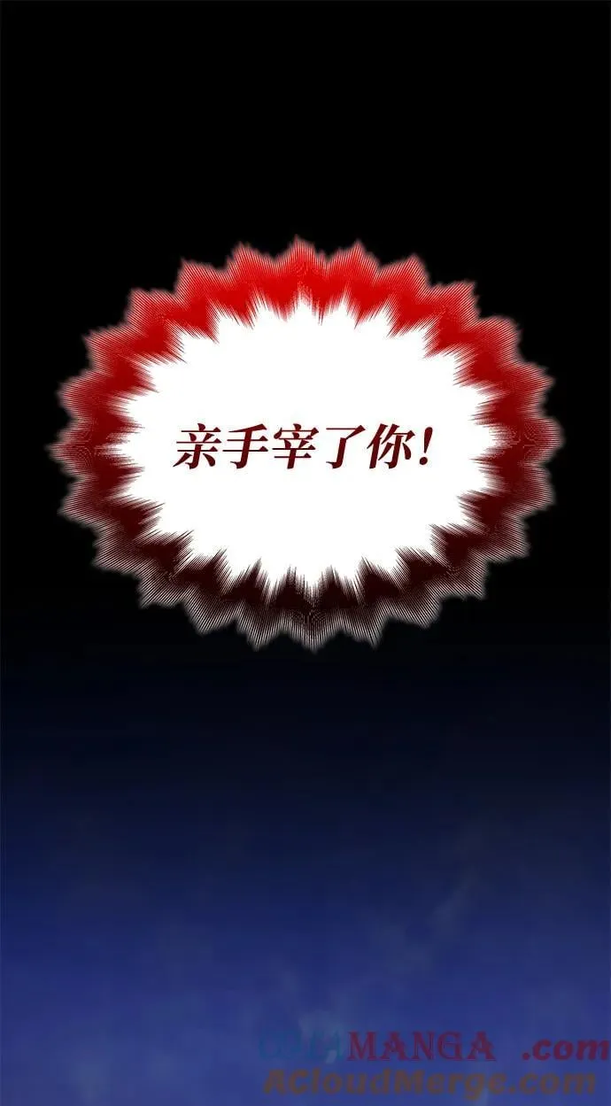 第53话 第一名16
