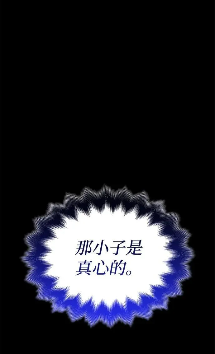 第57话 暗践（1）14