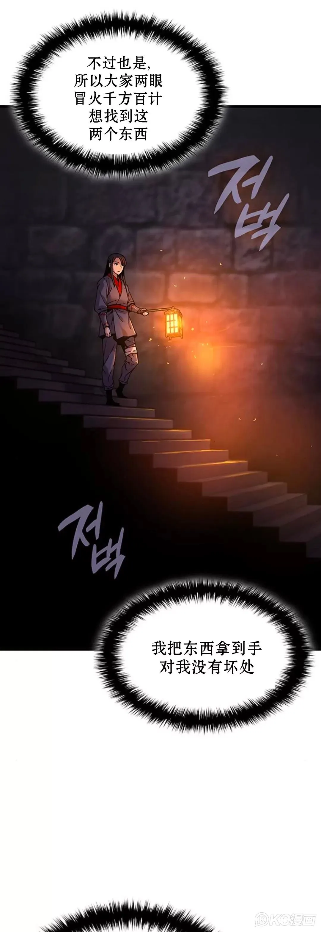 第09话3