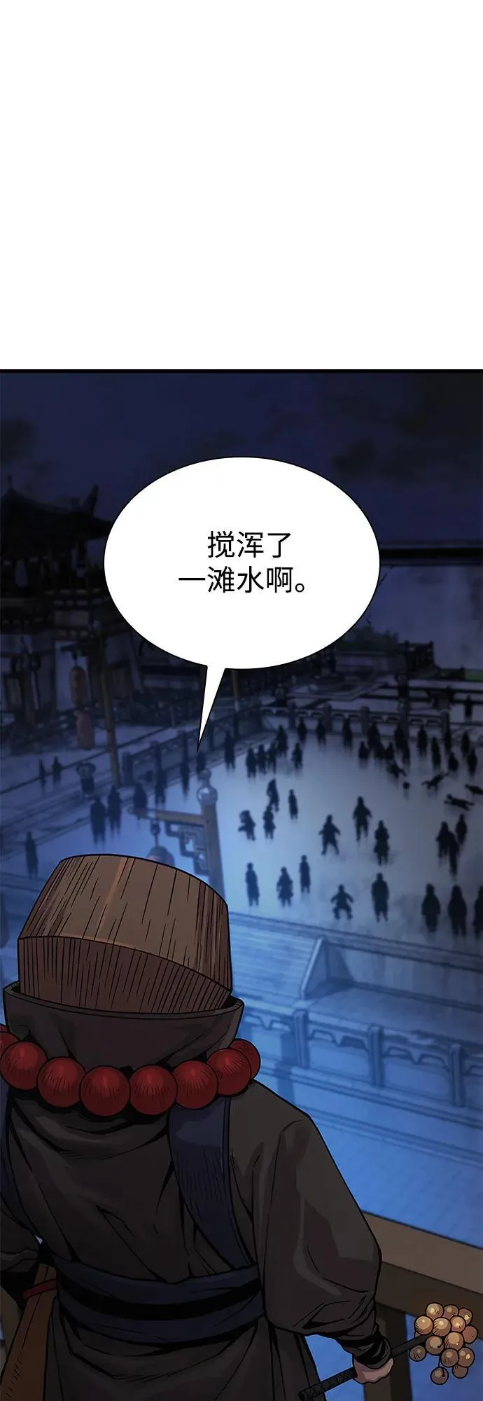 第35话 标记的存在106