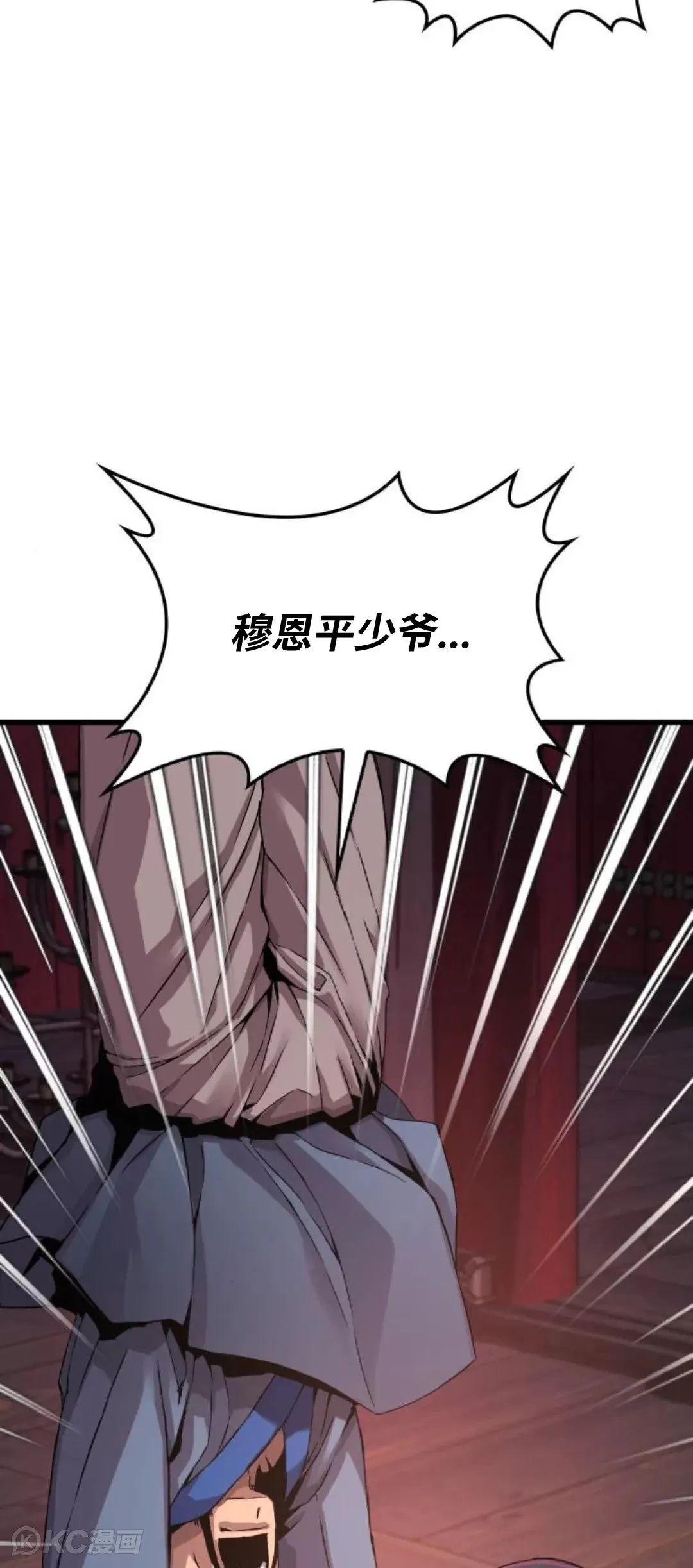 第11话44