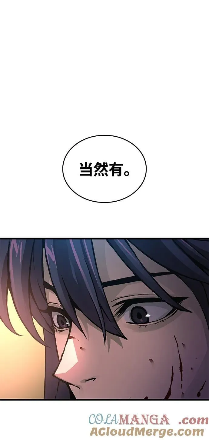 第55话 招揽人才24