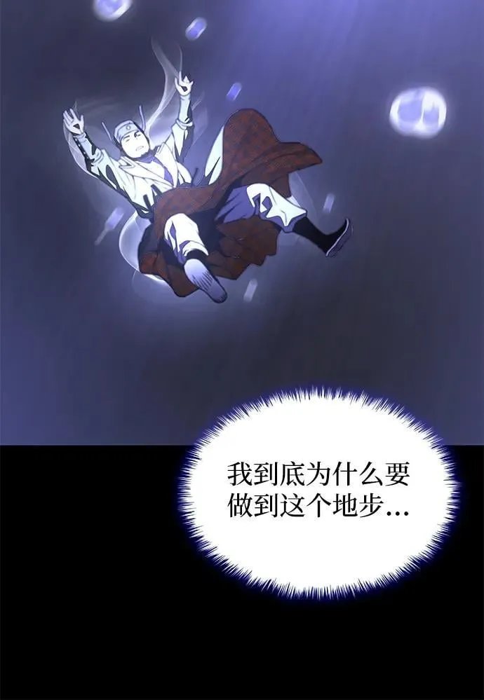 第30话 夏彩琳？90
