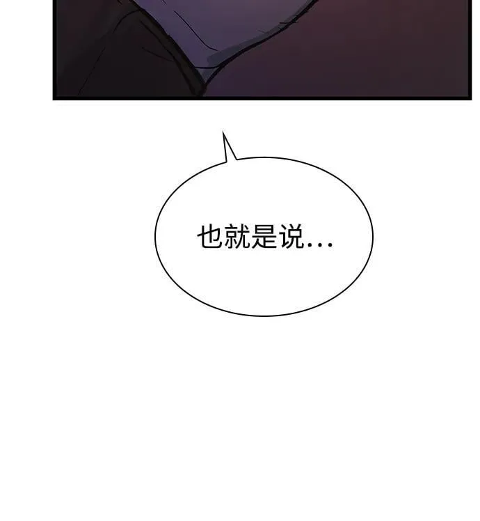 第32话 标记31