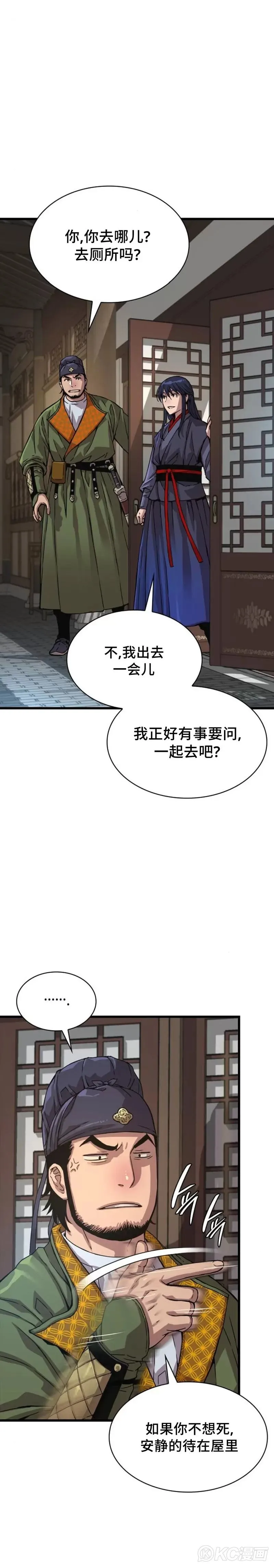 第03话14
