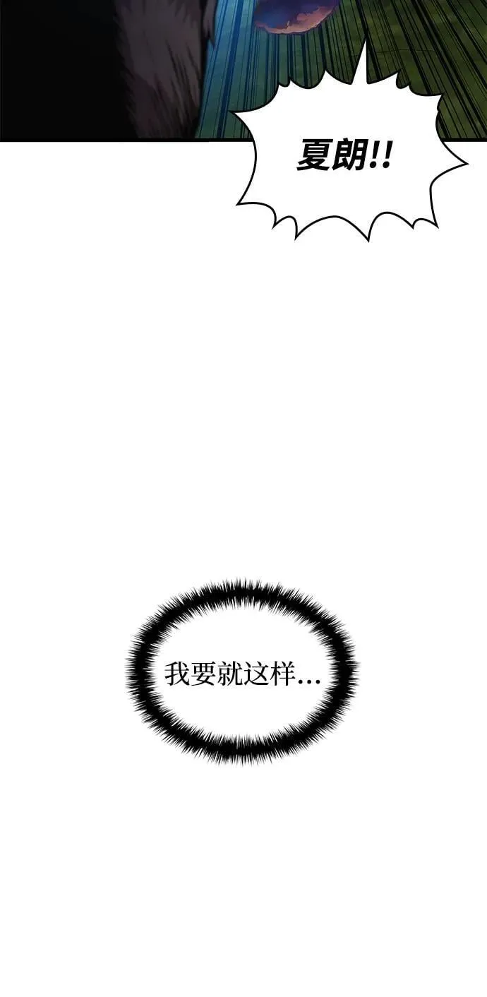 第51话 黎明（1）105