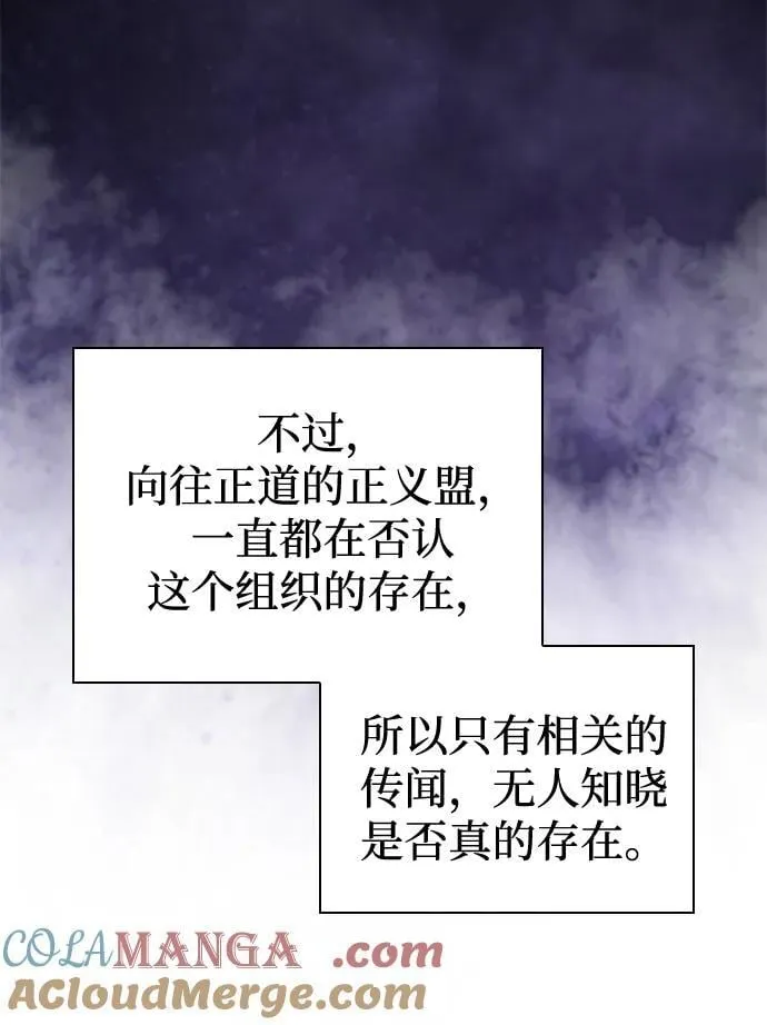 第57话 暗践（1）76