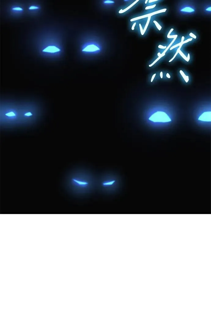 第32话 标记53
