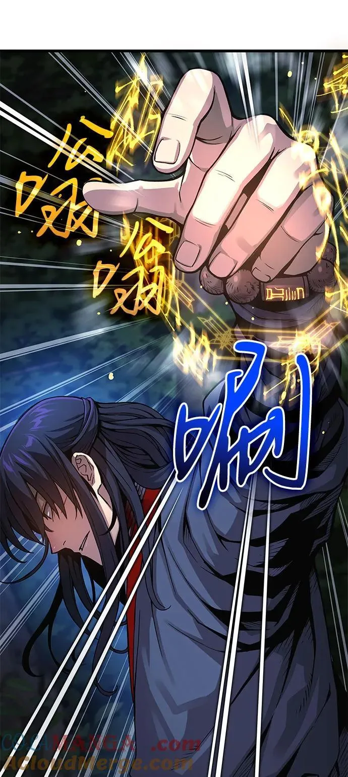 第39话 徒弟56