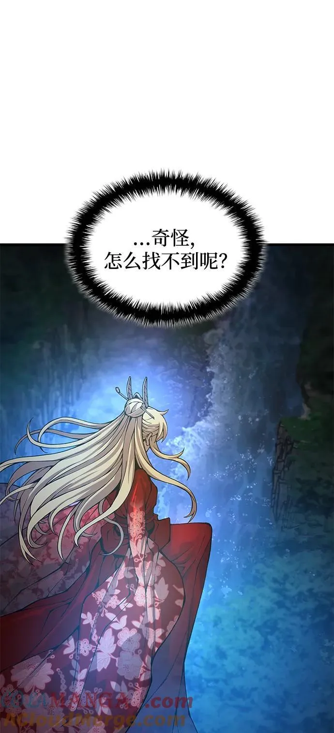 第47话 蛊毒（1）40