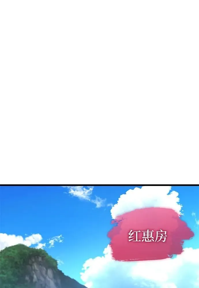 第54话 奋斗42