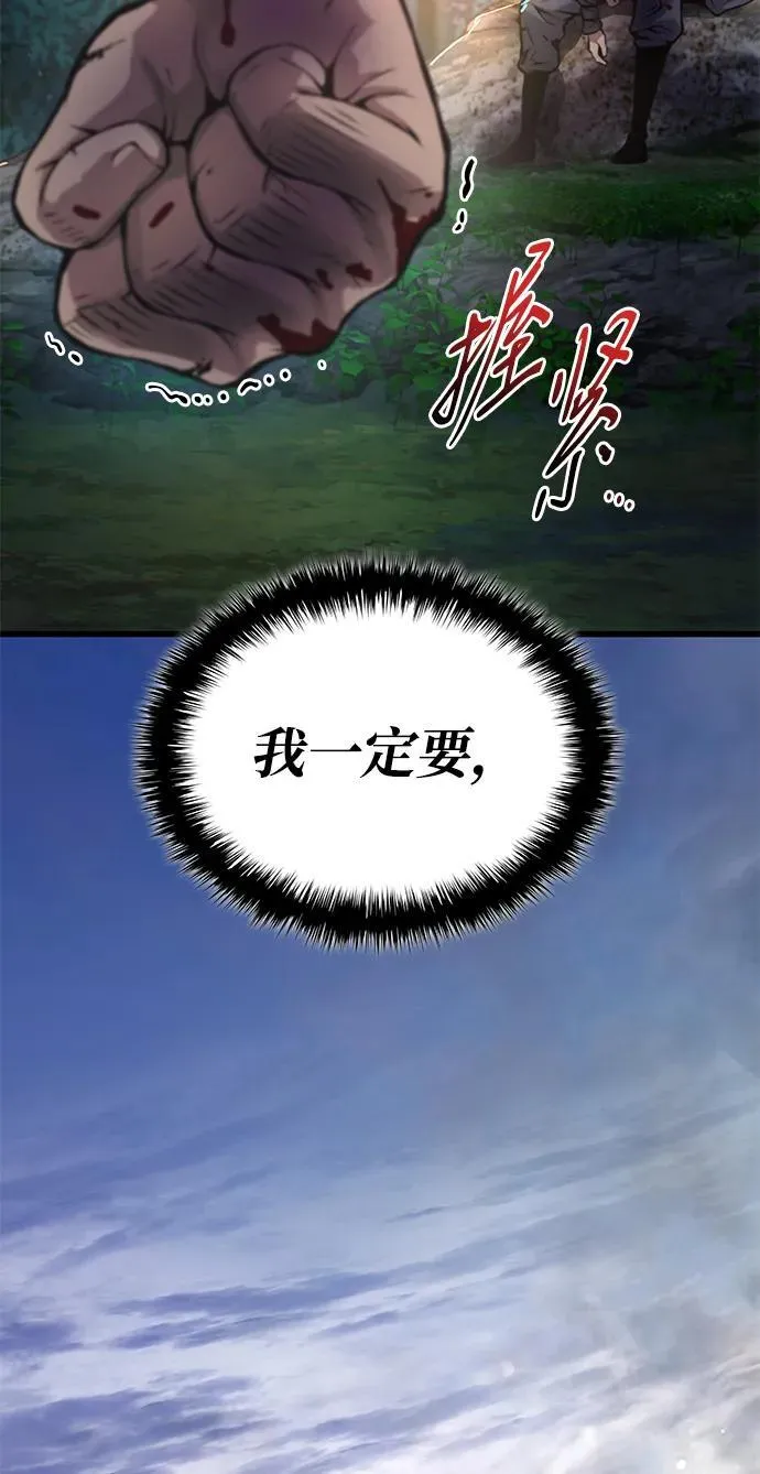 第53话 第一名14