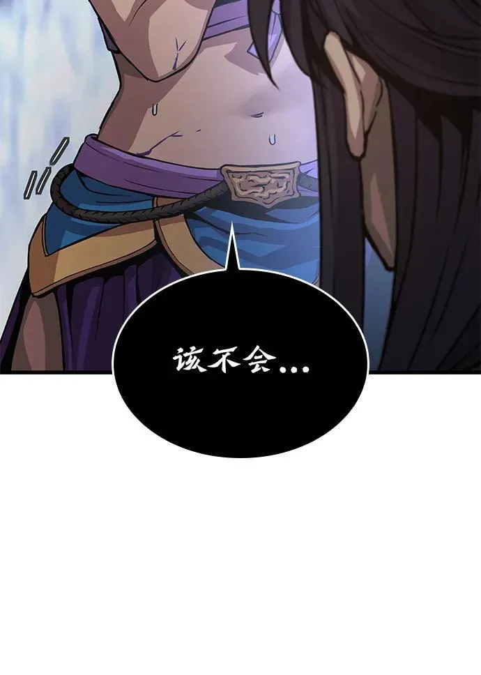 第30话 夏彩琳？85