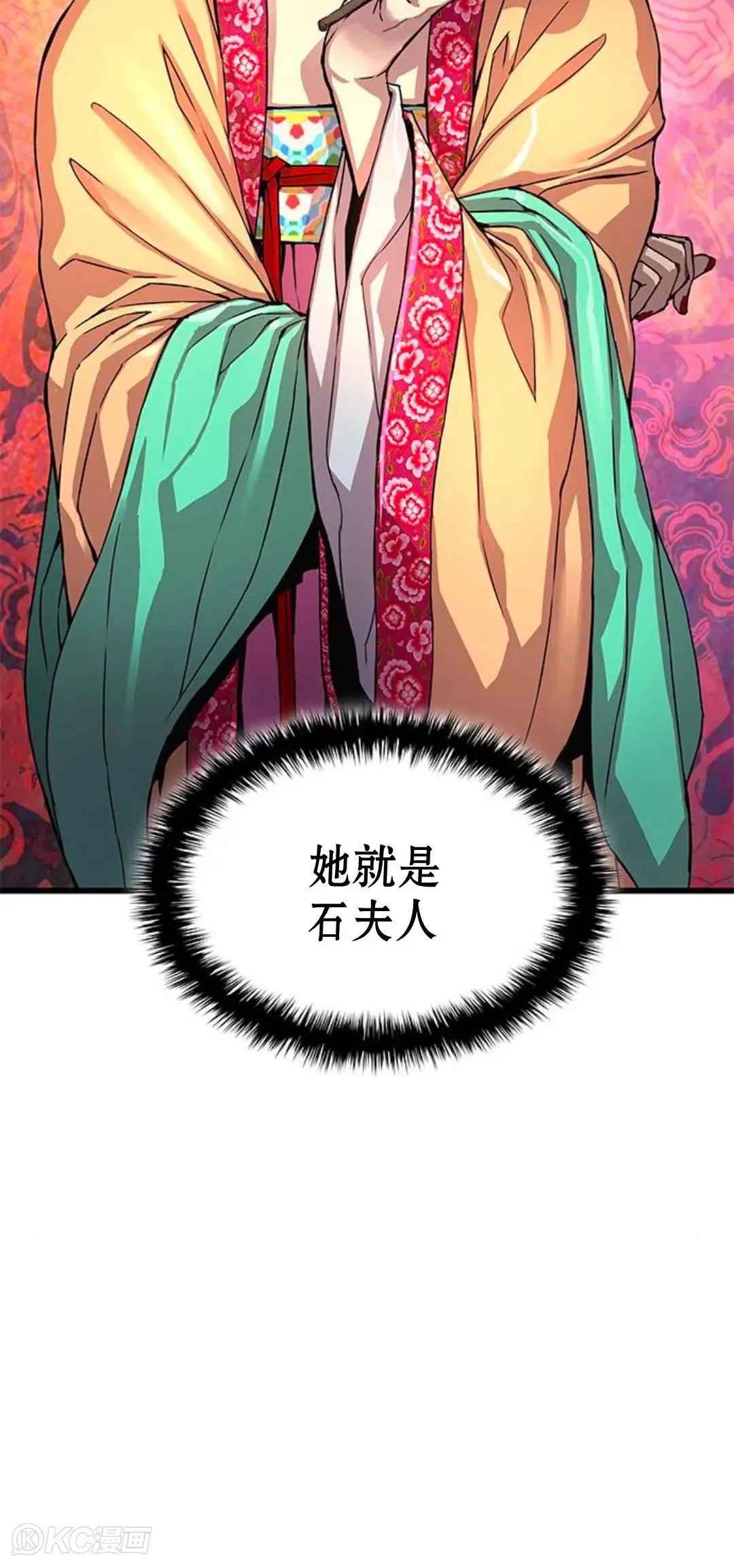 第08话4