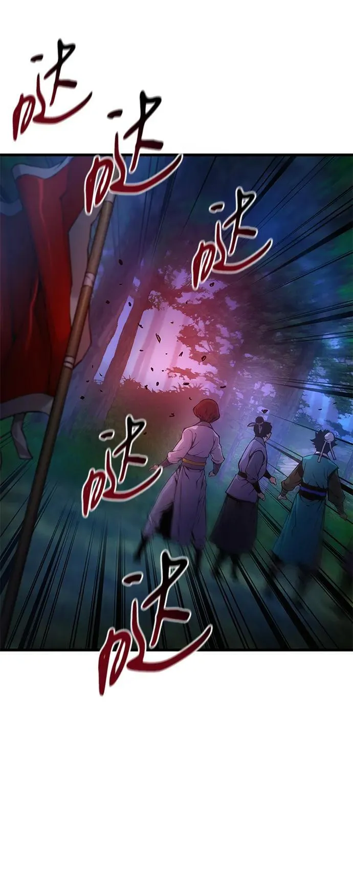 第51话 黎明（1）83