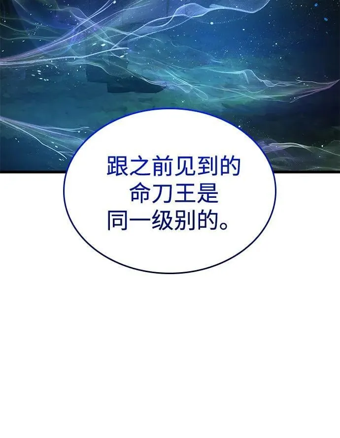 第53话 第一名49
