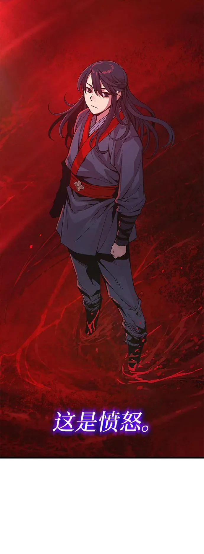 第37话 月之剑11