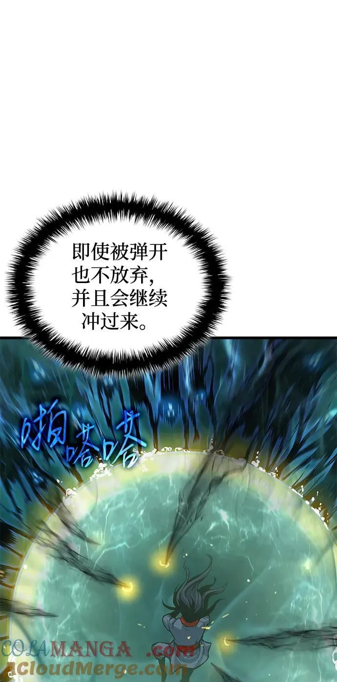 第48话 蛊毒（2）8