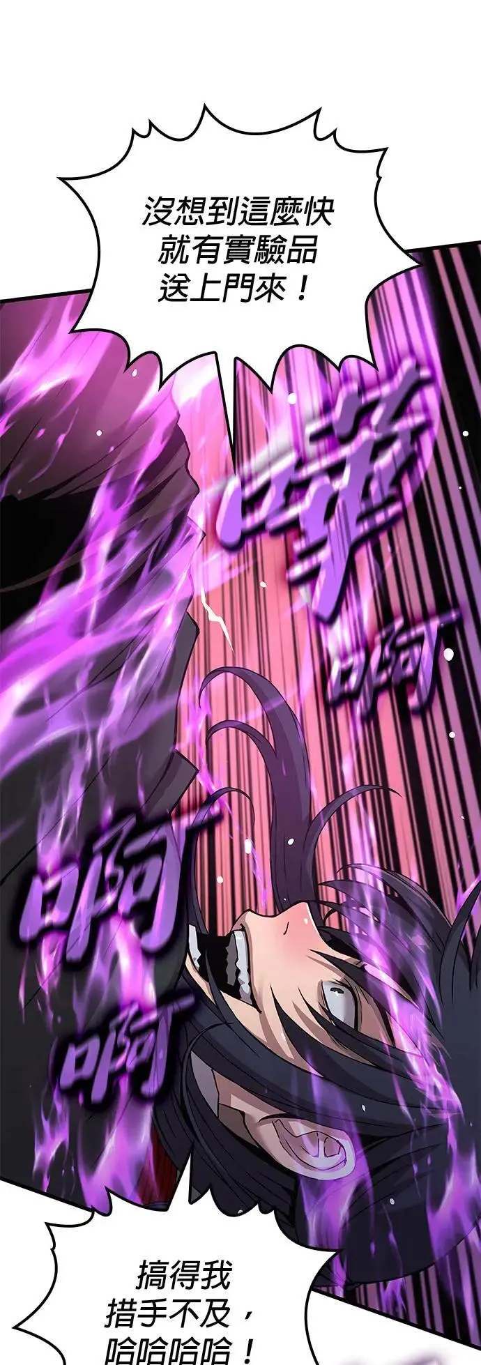 第17话. 甘护卫(2)57