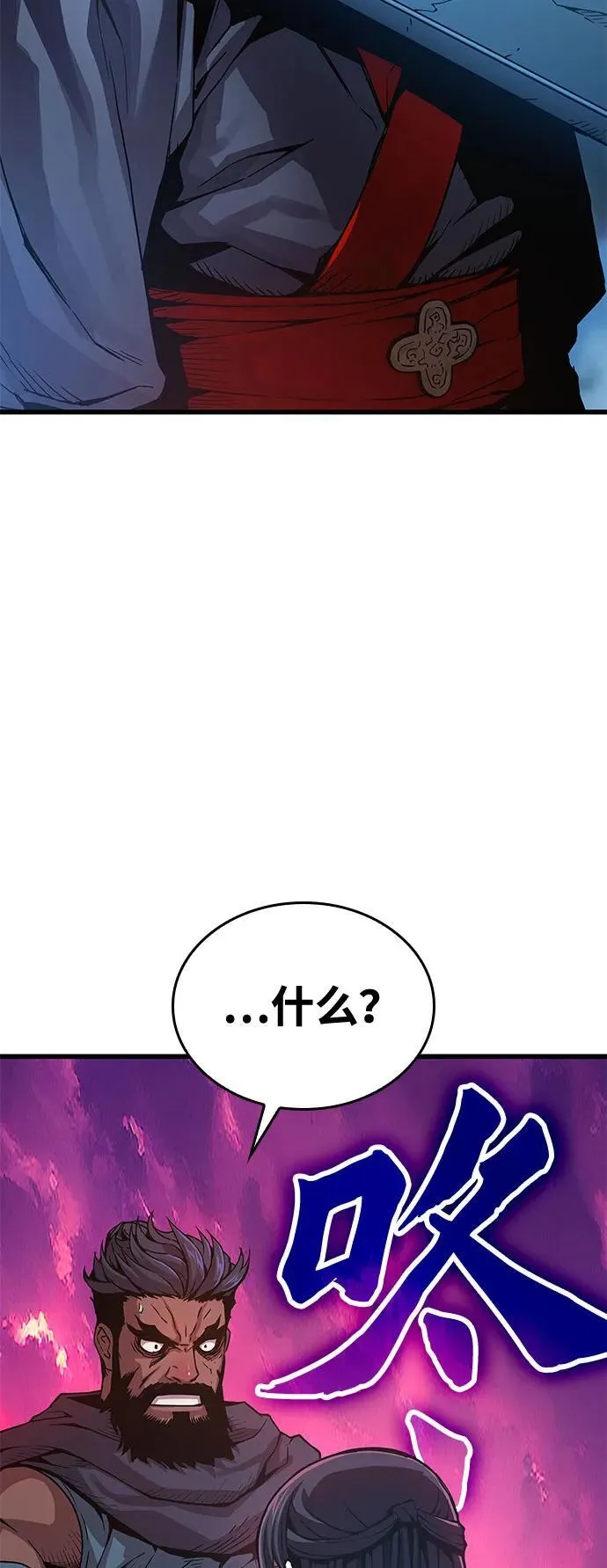 第36话 方士的资质87