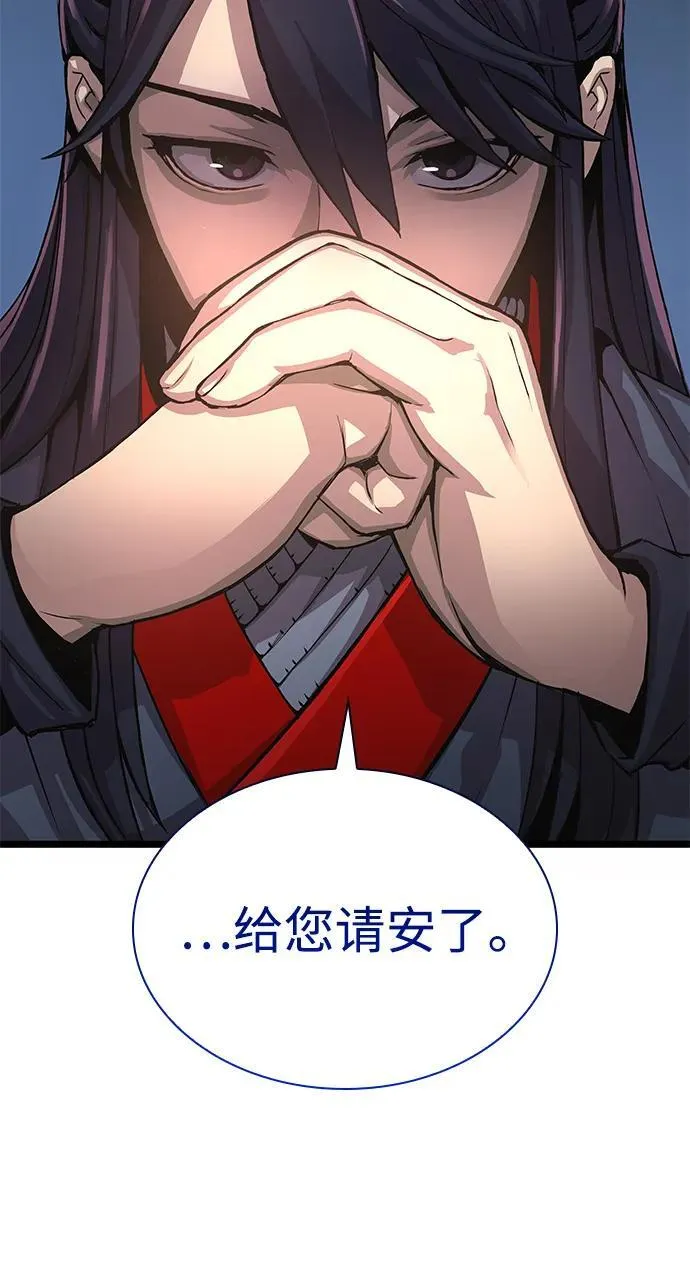 第32话 标记2