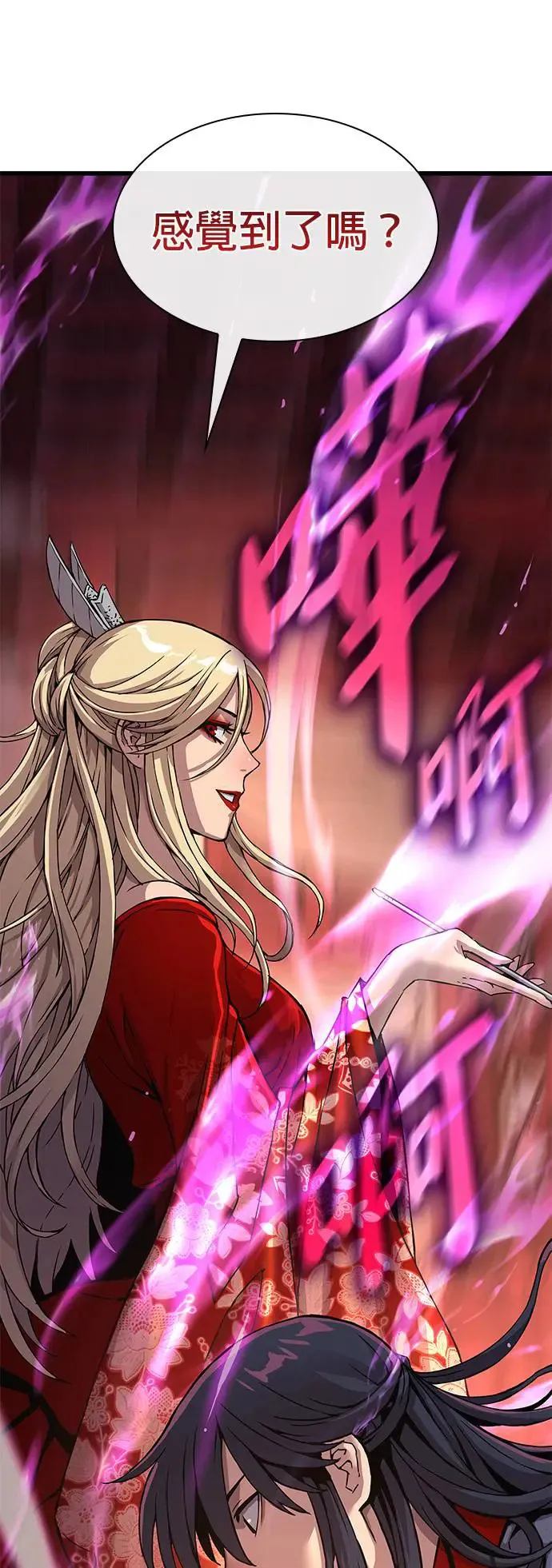 第14话. 着式57