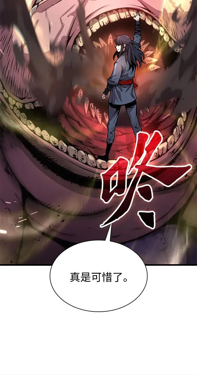 第49话 蛊毒（3）29