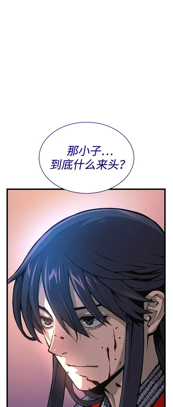 第55话 招揽人才6
