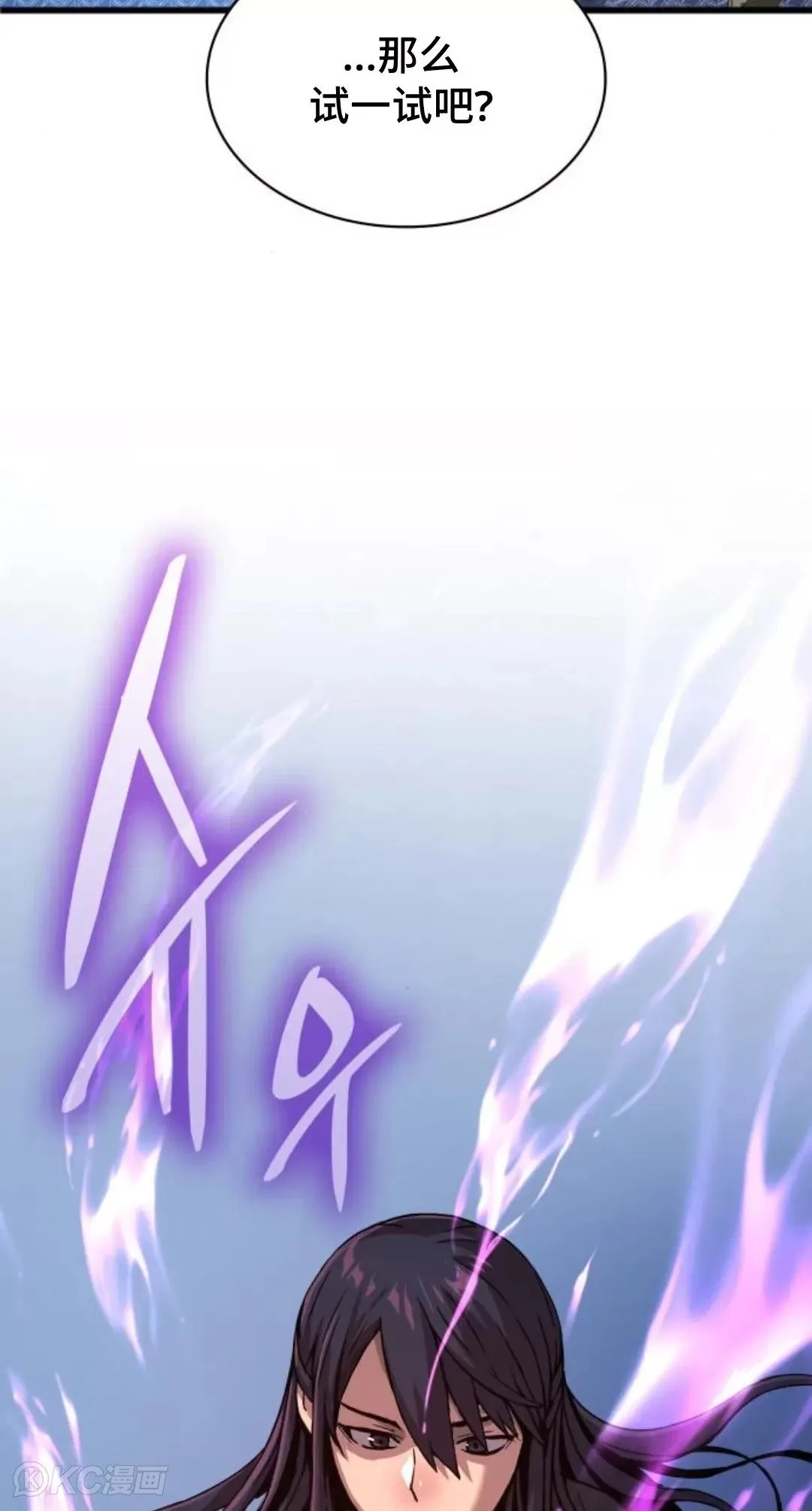 第18话75