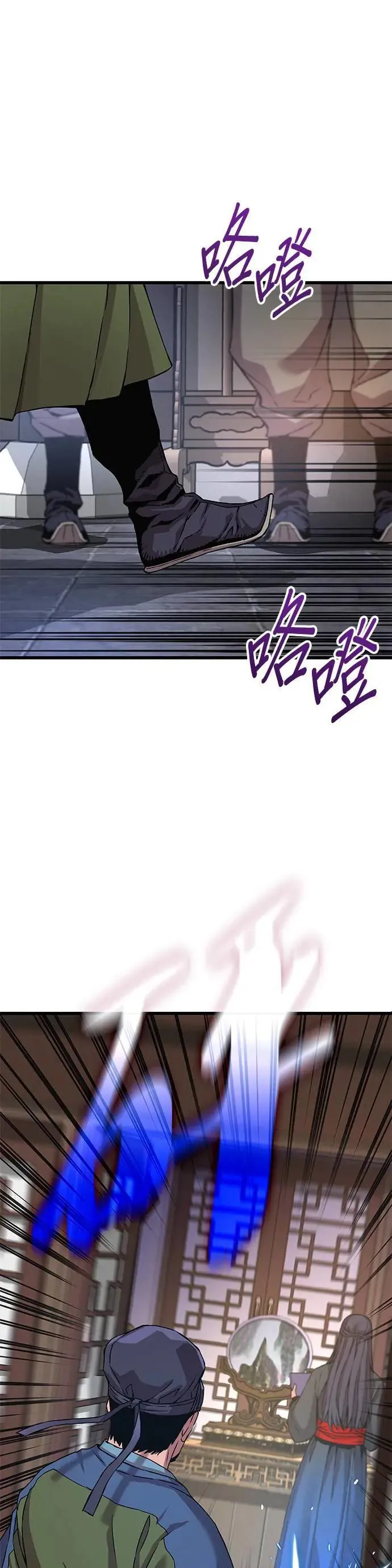 第17话. 甘护卫(2)0