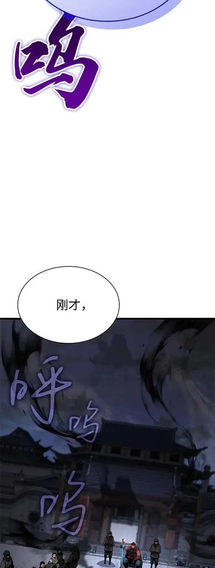 第34话 天地会105