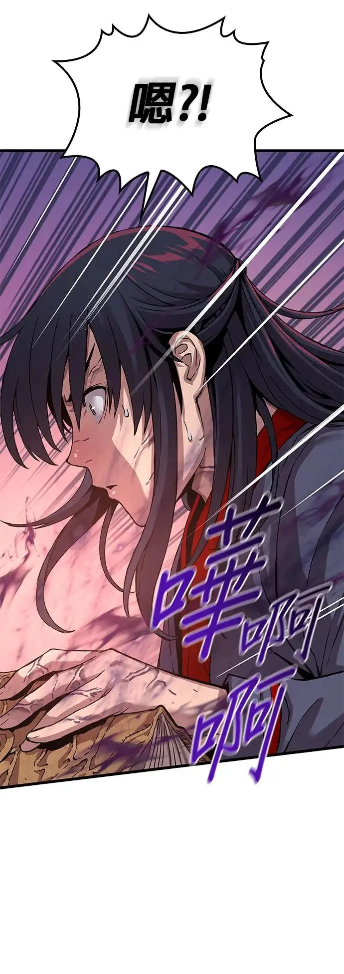 第14话. 着式31