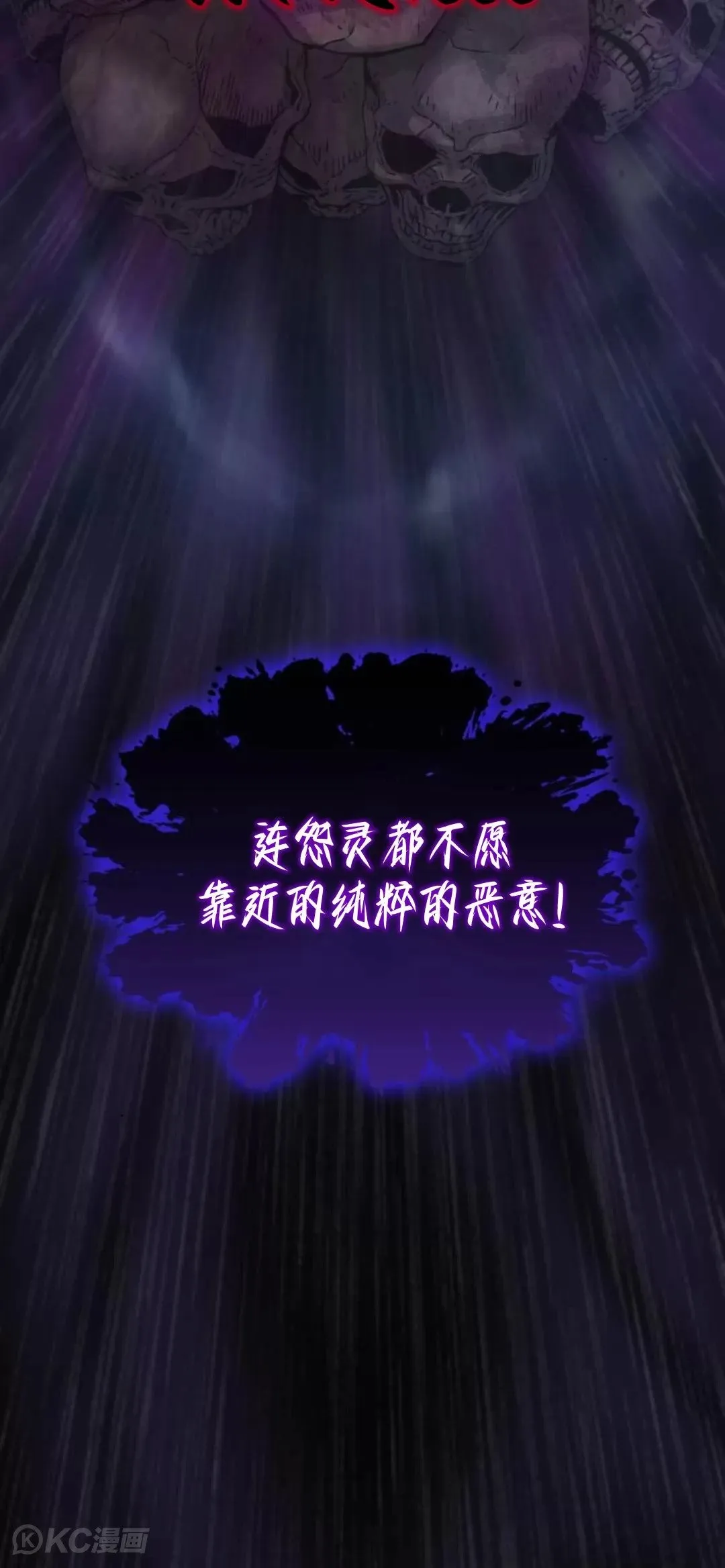 第06话83